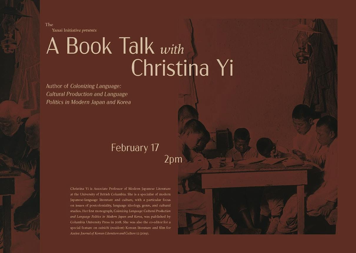 A Book Talk with Christina Yi