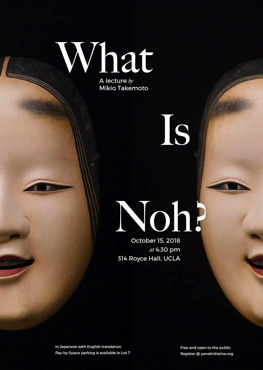 What Is Noh?