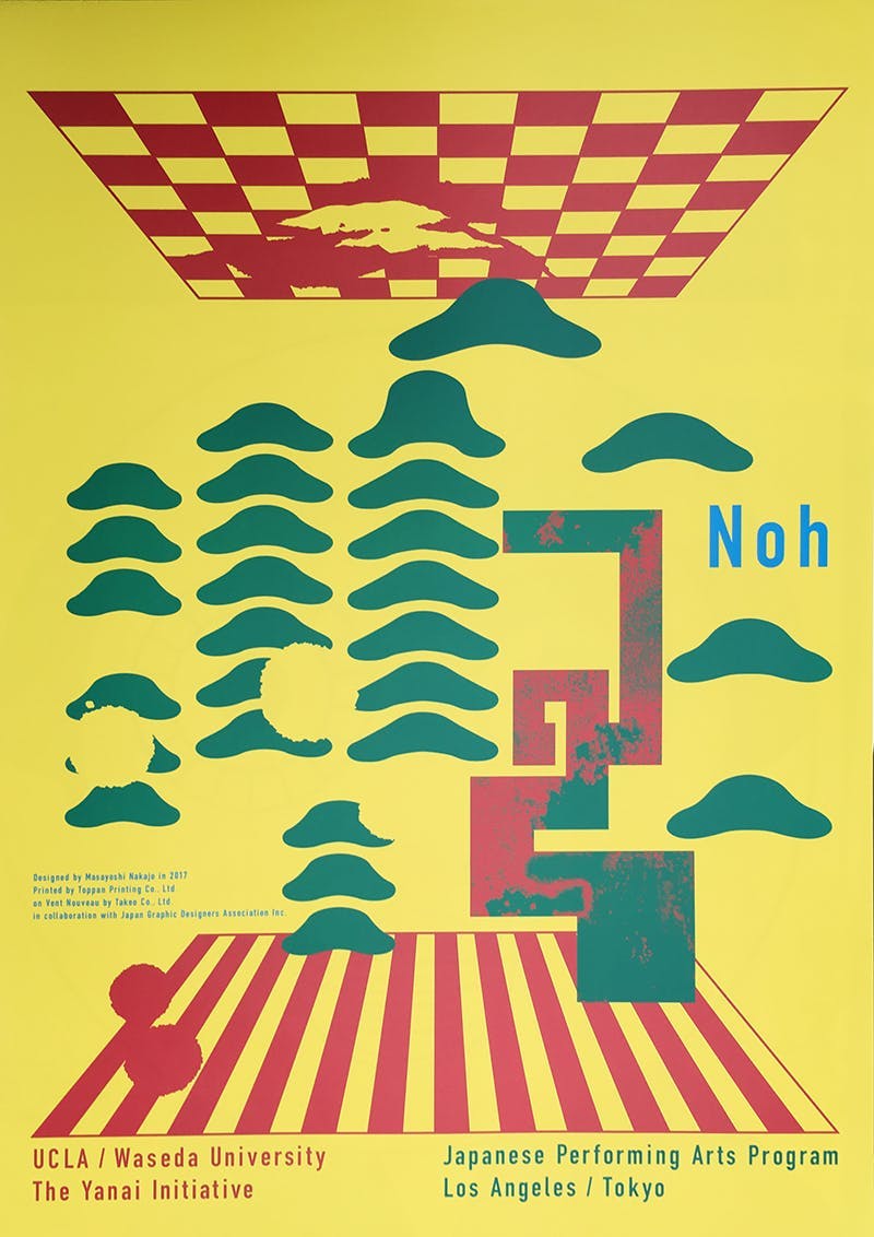 Noh Poster