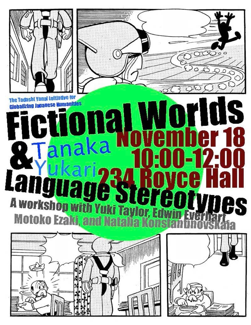 Fictional Worlds and Language Stereotypes: A workshop with Yuki Taylor, Edwin Everhart, Motoko Ezaki, and Natalia Konstatinovskaia
