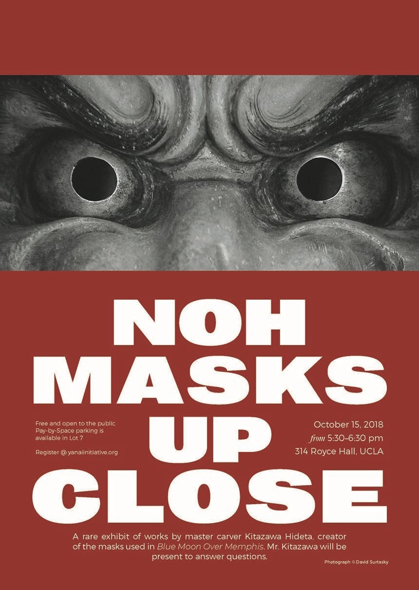 Noh Masks Up Close