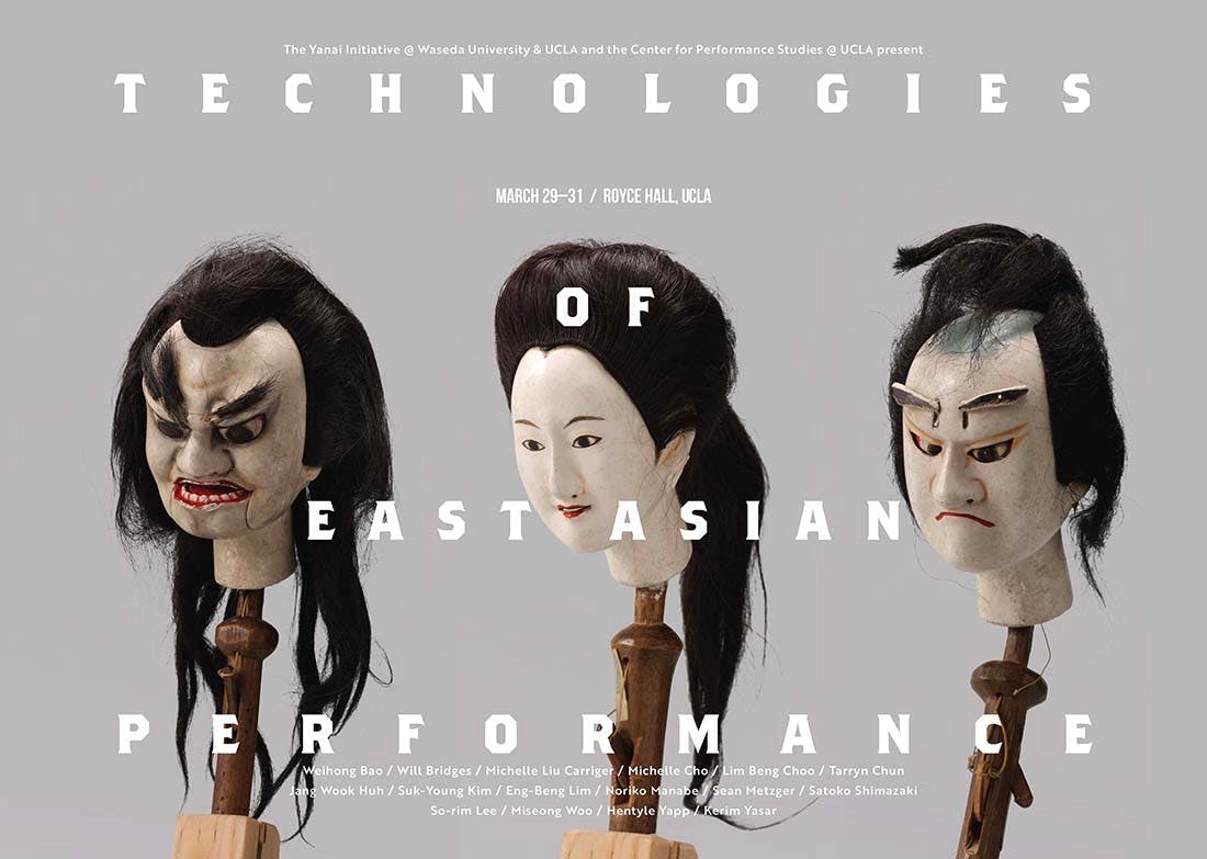 Technologies Of East Asian Performance