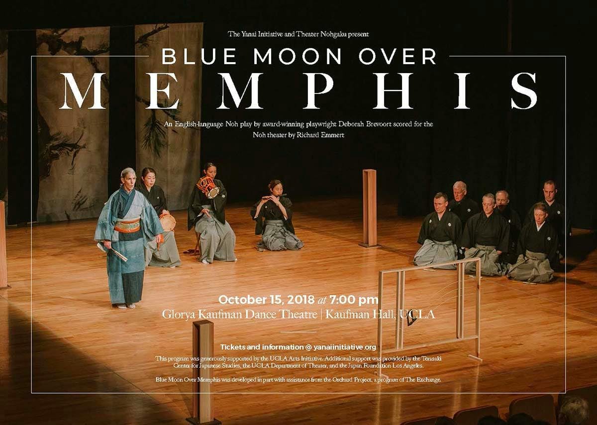 Blue Moon Over Memphis