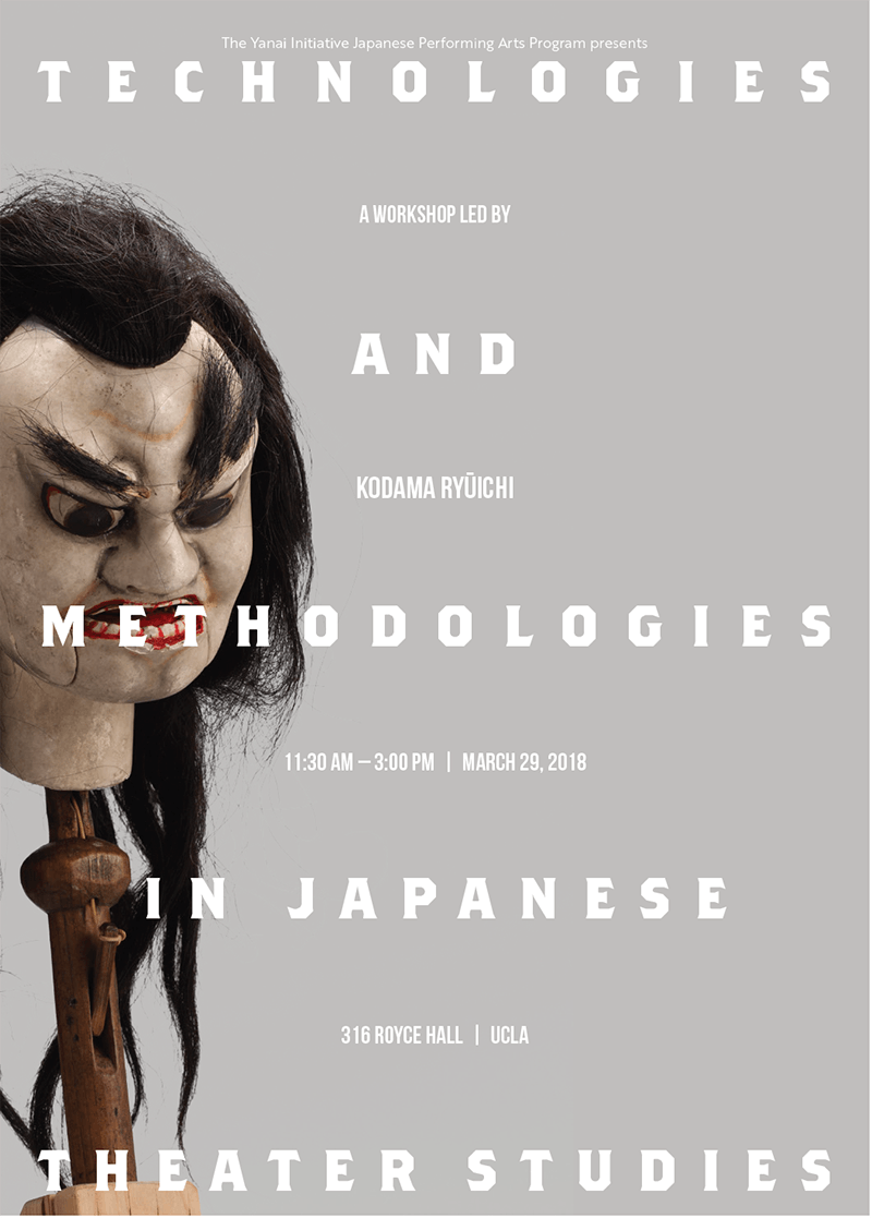 Technologies And Methodologies In Japanese Theater Studies