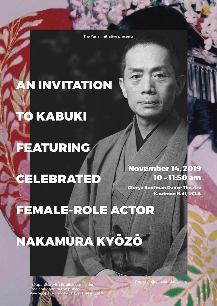 An Invitation to Kabuki