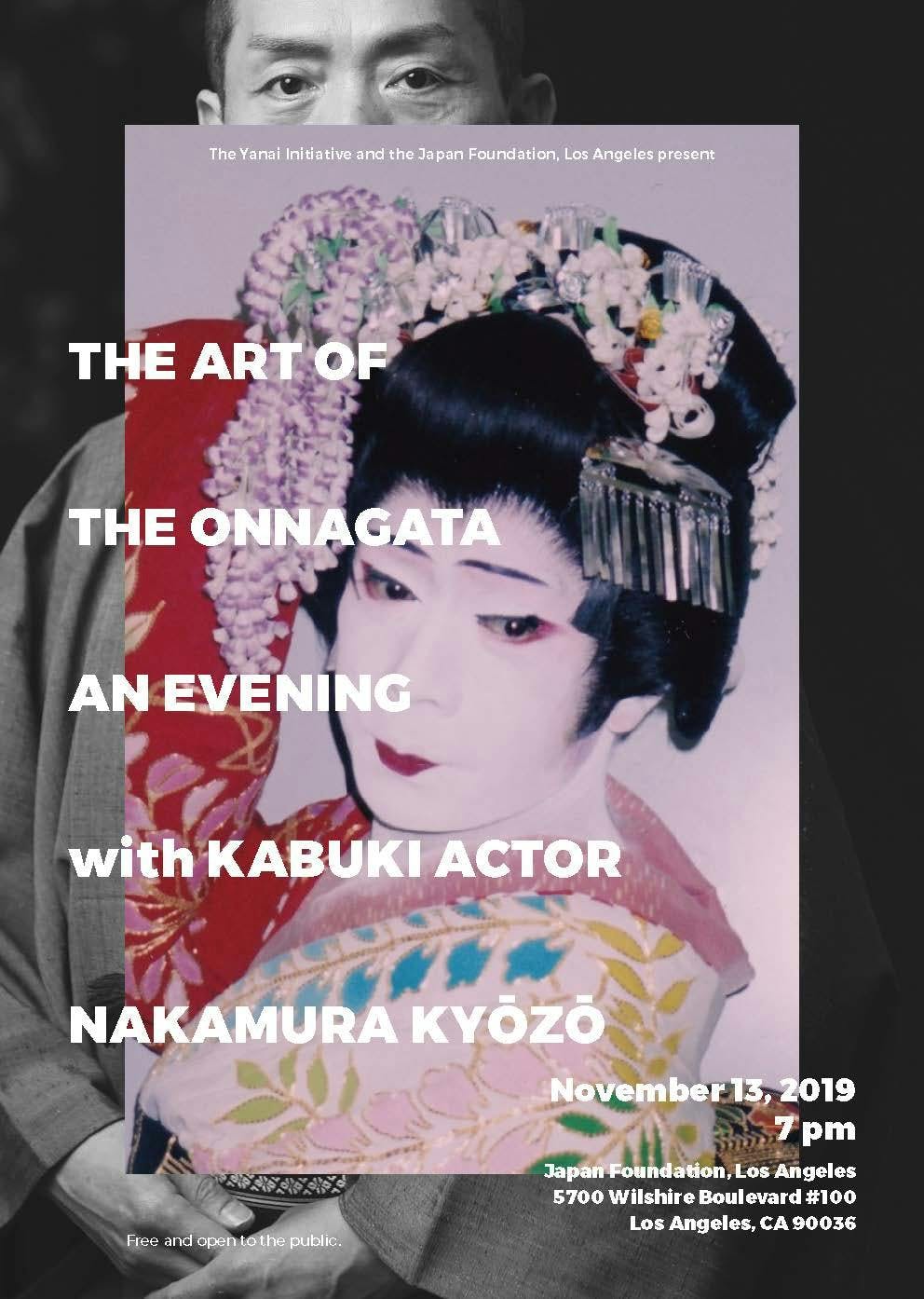 The Art of The Onnagataan Invitation 
