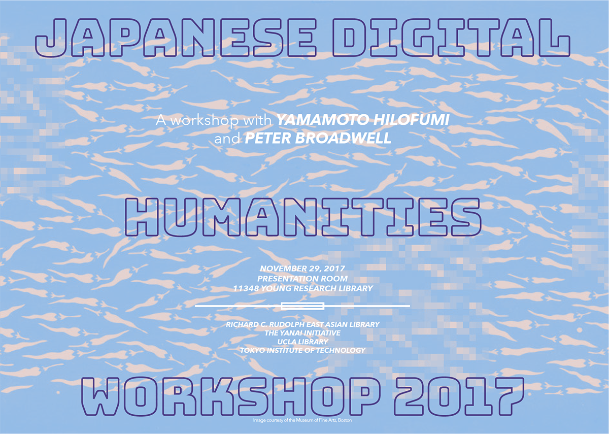 Japanese Digital Humanities Workshop