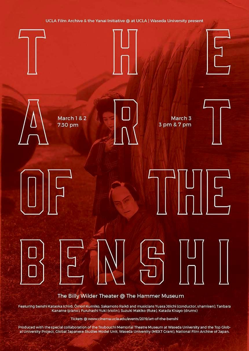 The Art of The Benshi